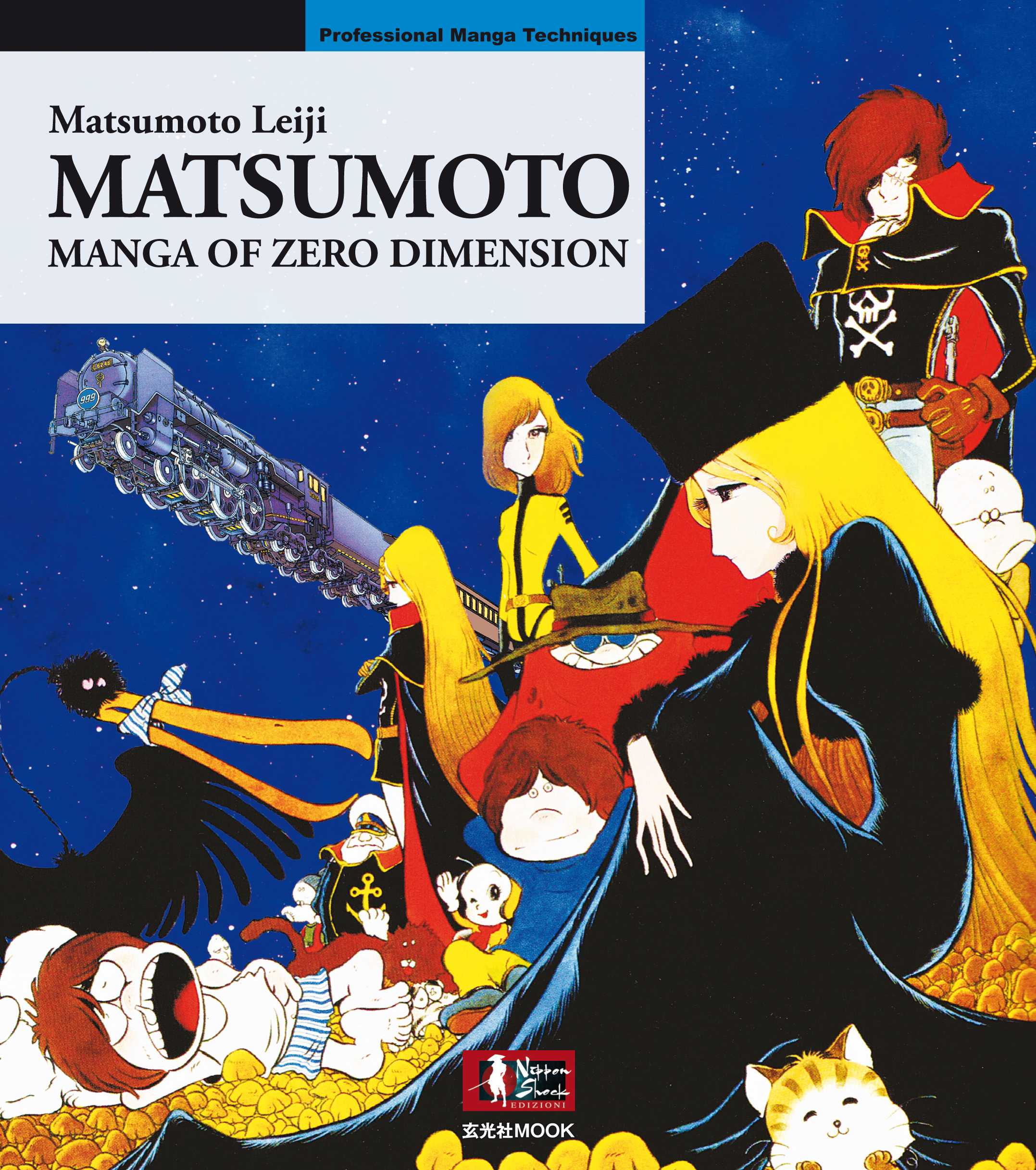 Matsumoto - Manga of Zero Dimension