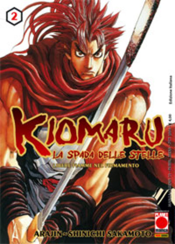 Kiomaru: La spada delle stelle 2