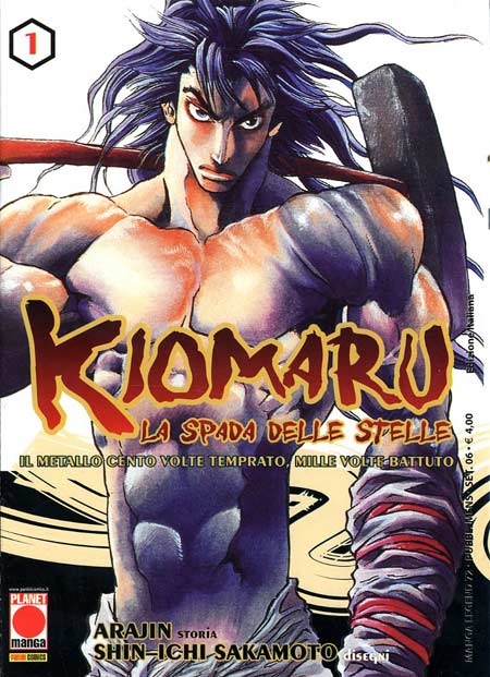 Kiomaru: La spada delle stelle 1