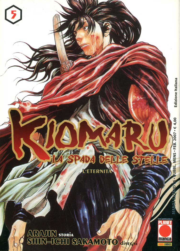 Kiomaru: La spada delle stelle 5