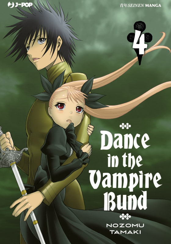 Dance in the Vampire Bund 4