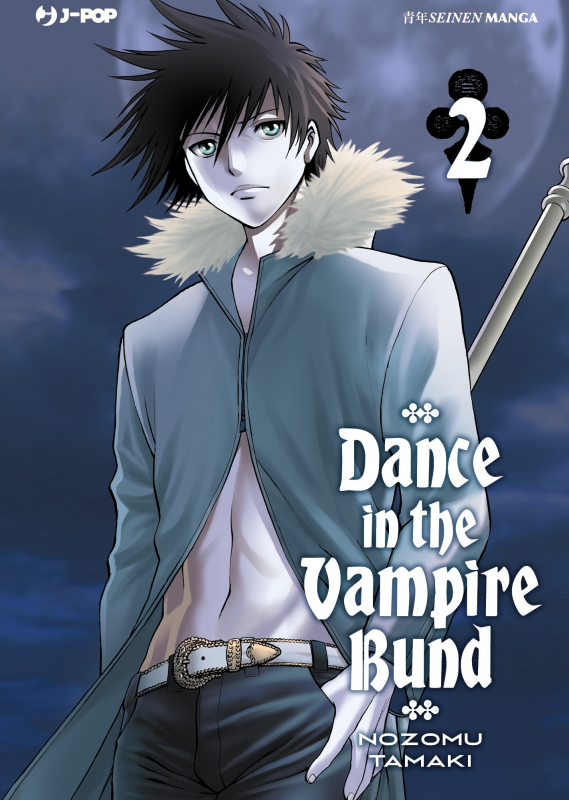 Dance in the Vampire Bund 2