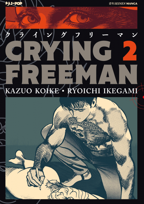 Crying Freeman 2