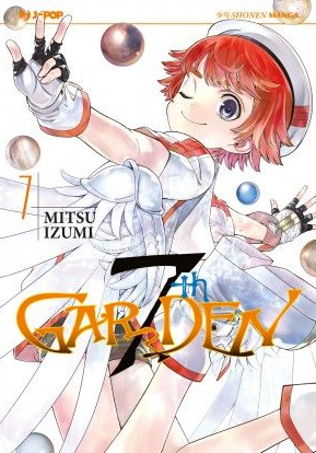 7th Garden 7