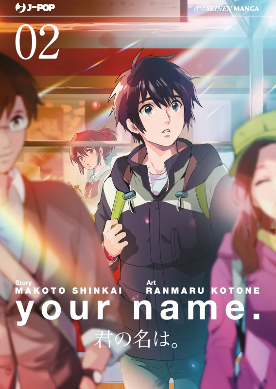 your name. 2