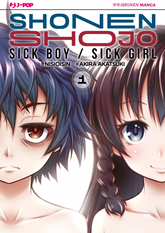 Shonen Shojo - Sick Boy/Sick Girl 1