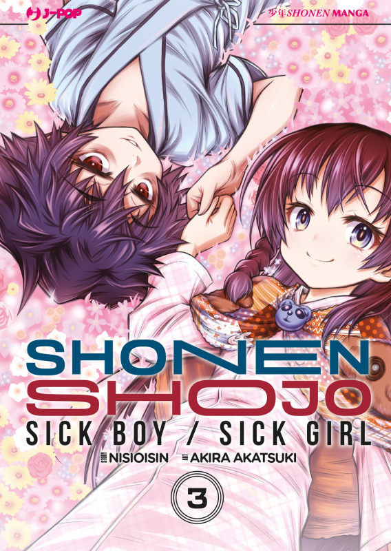 Shonen Shojo - Sick Boy/Sick Girl 3