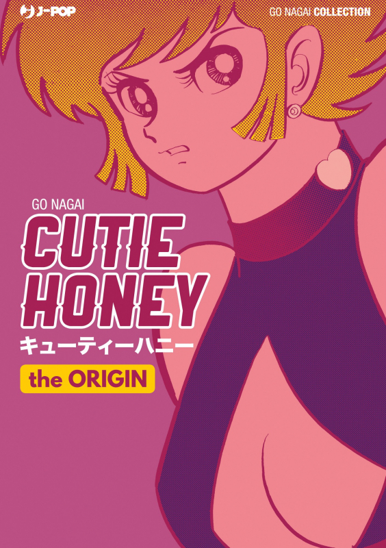 Cutie Honey - The Origin