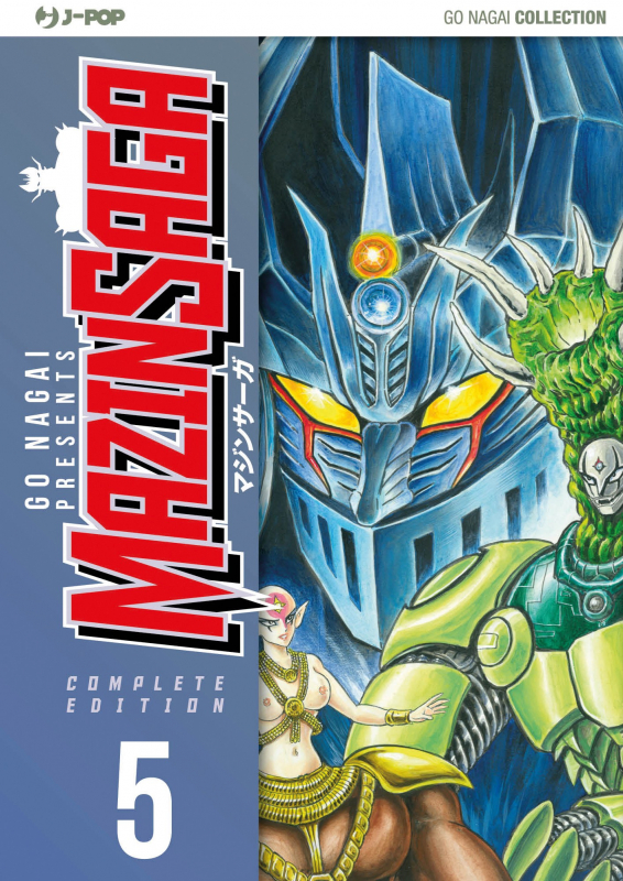 MazinSaga - Complete Edition 5