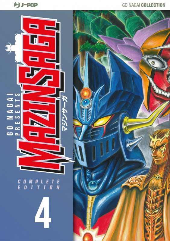 MazinSaga - Complete Edition 4