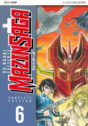 MazinSaga - Complete Edition 6
