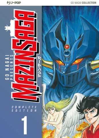 MazinSaga - Complete Edition 1