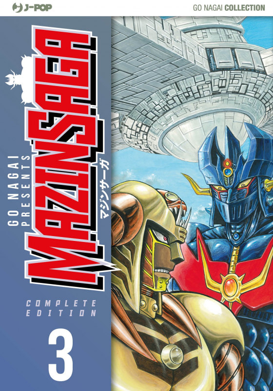 MazinSaga - Complete Edition 3