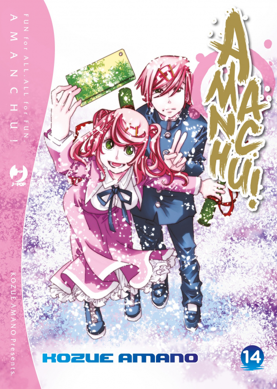 Amanchu! 14
