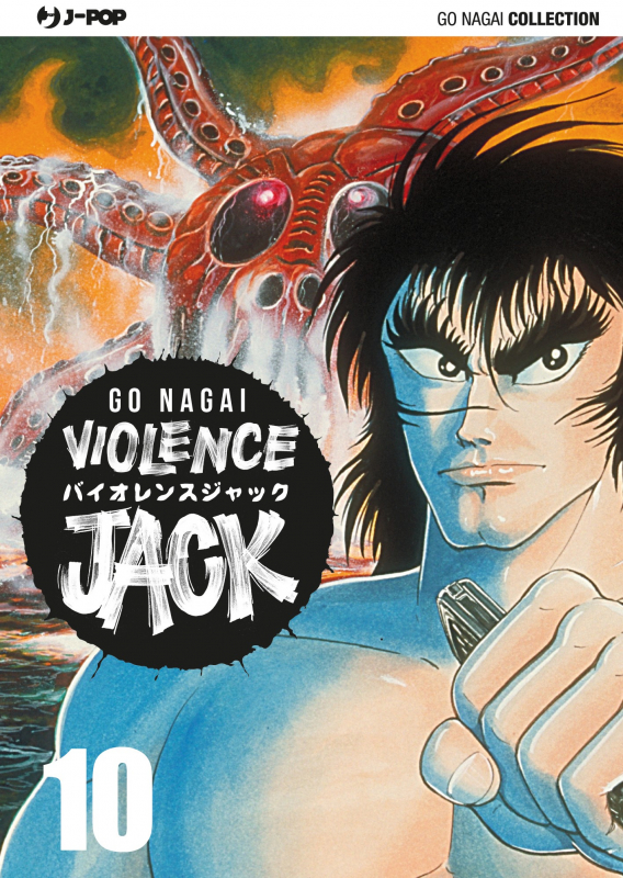 Violence Jack 10