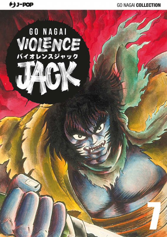 Violence Jack 7