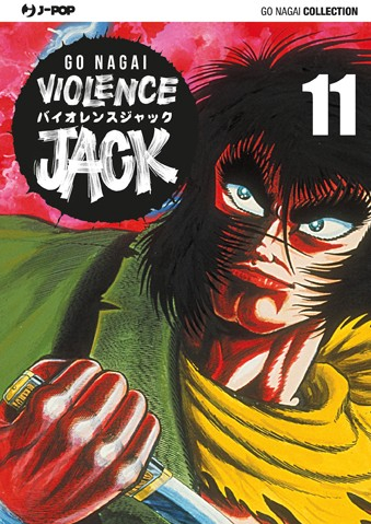 Violence Jack 11