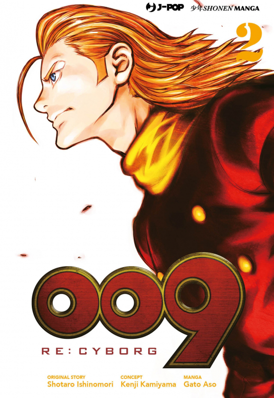 009 Re: Cyborg 2
