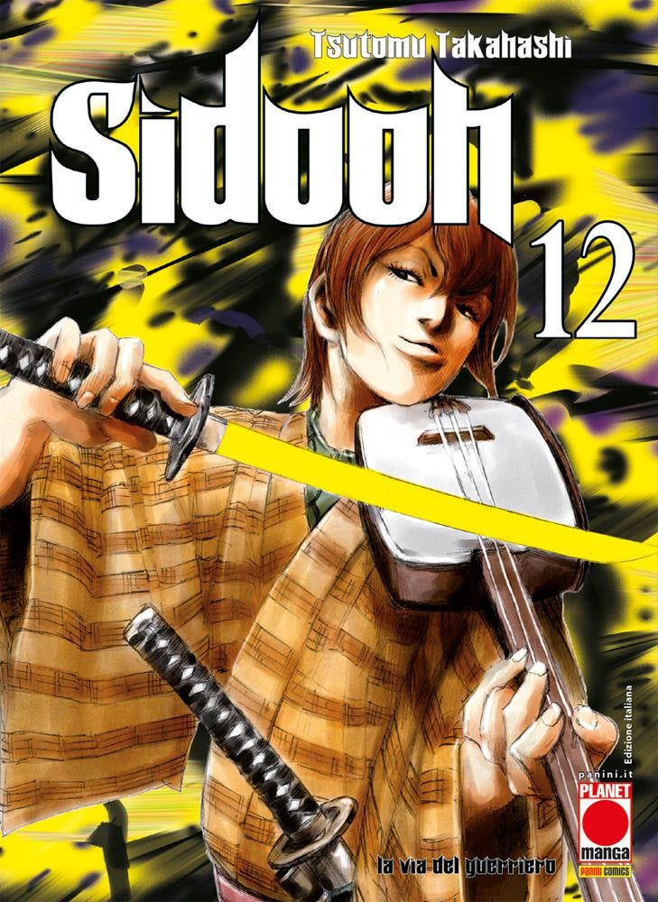 Sidooh 12