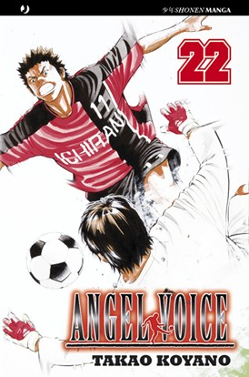 Angel Voice 22