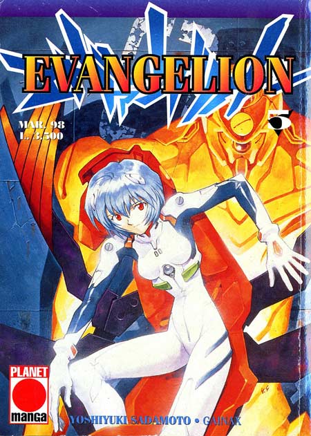 Evangelion n.5