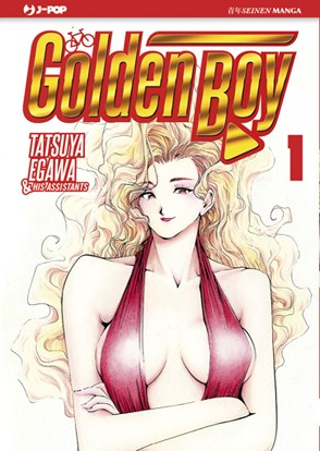 Golden Boy 1