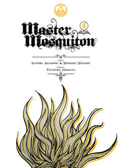 Master Mosquiton n.4