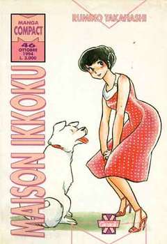 Maison Ikkoku n.4 - Manga Compact n.46