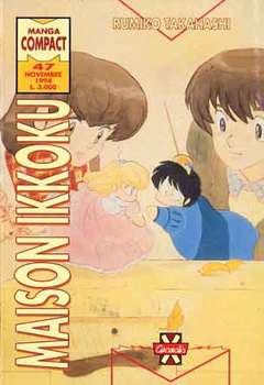 Maison Ikkoku n.5 - Manga Compact n.47