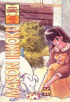 Maison Ikkoku n.7 - Manga Compact n.49