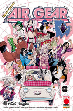Air Gear n.24 - Manga Superstars n.63
