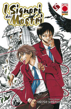 I Signori dei Mostri n.5 - Planet Manga Presenta n.31