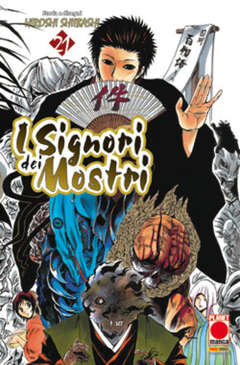 I Signori dei Mostri n.21 - Planet Manga Presenta n.62