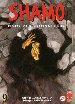 Shamo - Nato per combattere n.9
