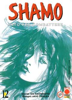 Shamo - Nato per combattere n.12