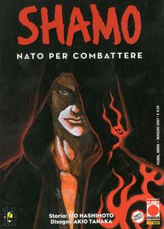 Shamo - Nato per combattere n.14