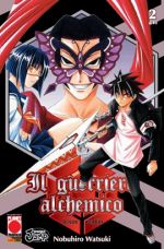Il guerriero alchemico - Busou Renkin (Planet Manga Presenta) n.2