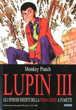 Lupin III (Orion) n.5