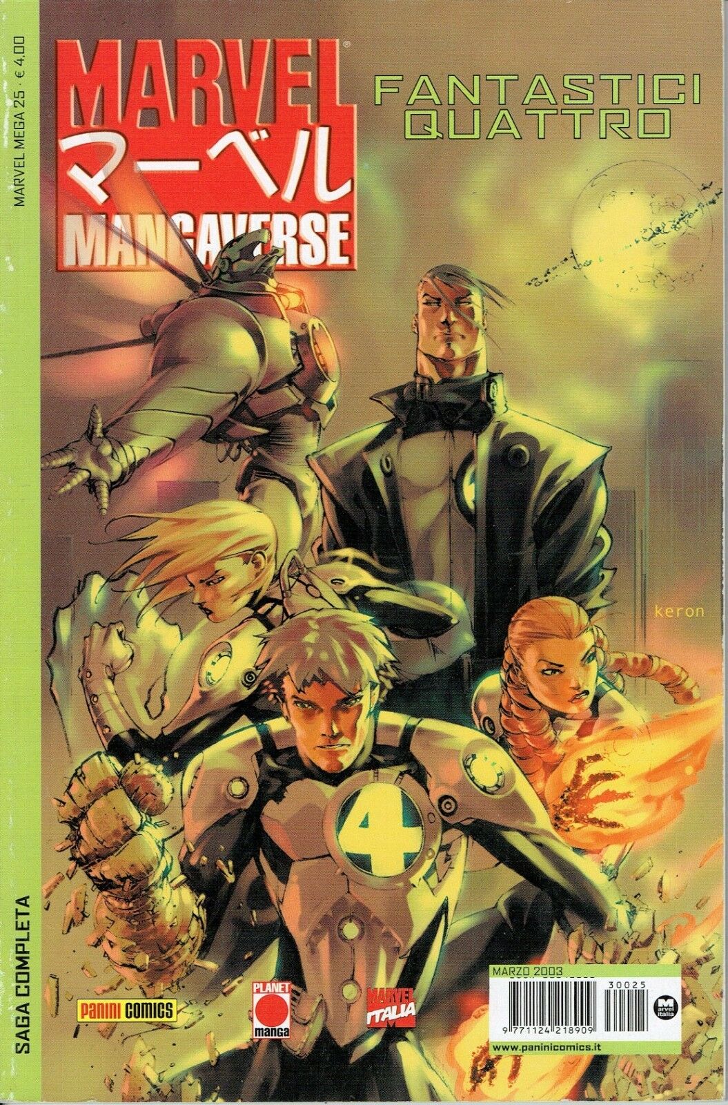 Marvel Mangaverse 2