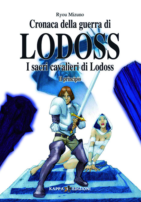 Cronache della guerra di Lodoss n.6 - I sacri cavalieri di Lodoss: Il principio