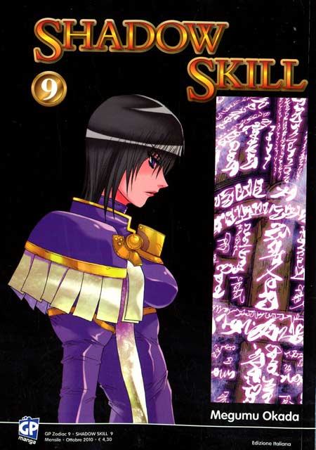 Shadow Skill n.9 - GP Zodiac n.9