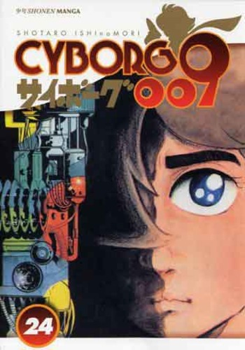 Cyborg 009 n.24