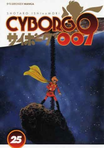 Cyborg 009 n.25