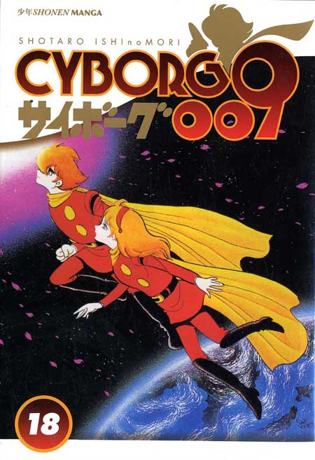 Cyborg 009 n.18