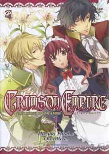 Crimson Empire n.1