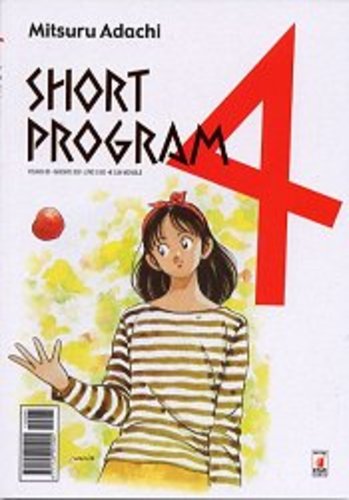 Short Program 4