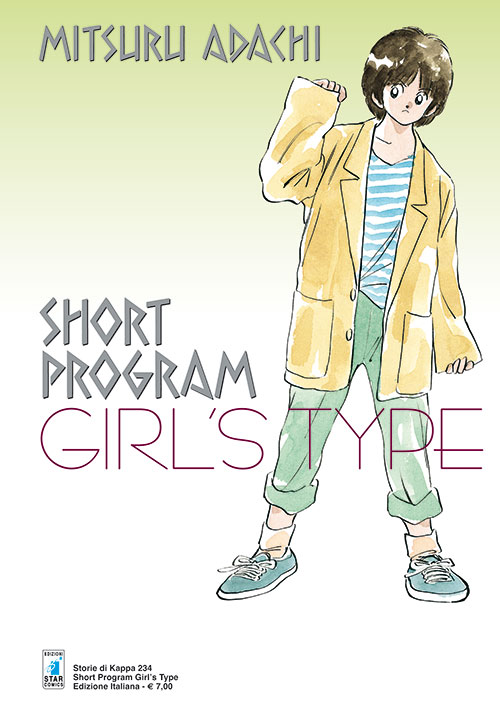 Short Program: Girl