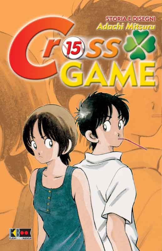 Cross Game n.15