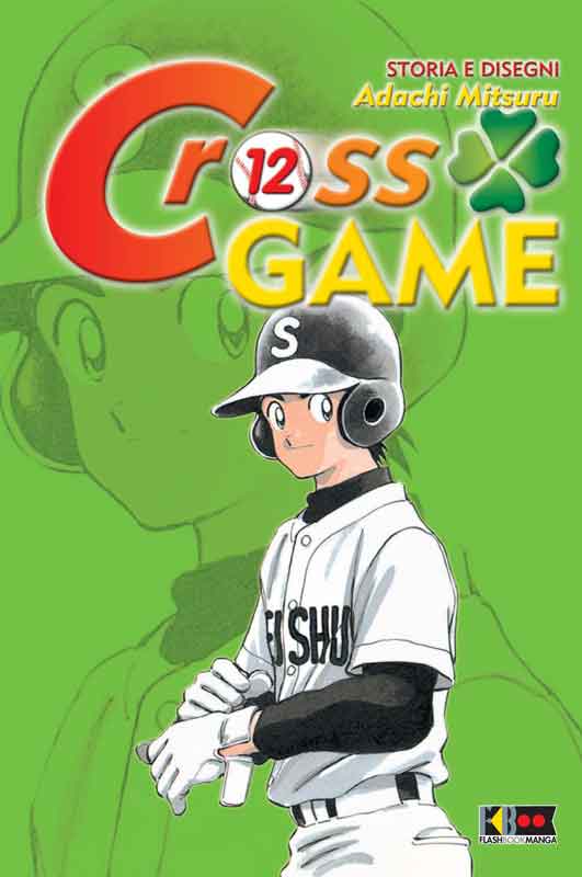 Cross Game n.12