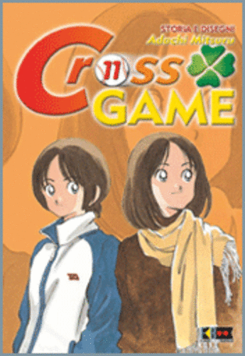 Cross Game n.11